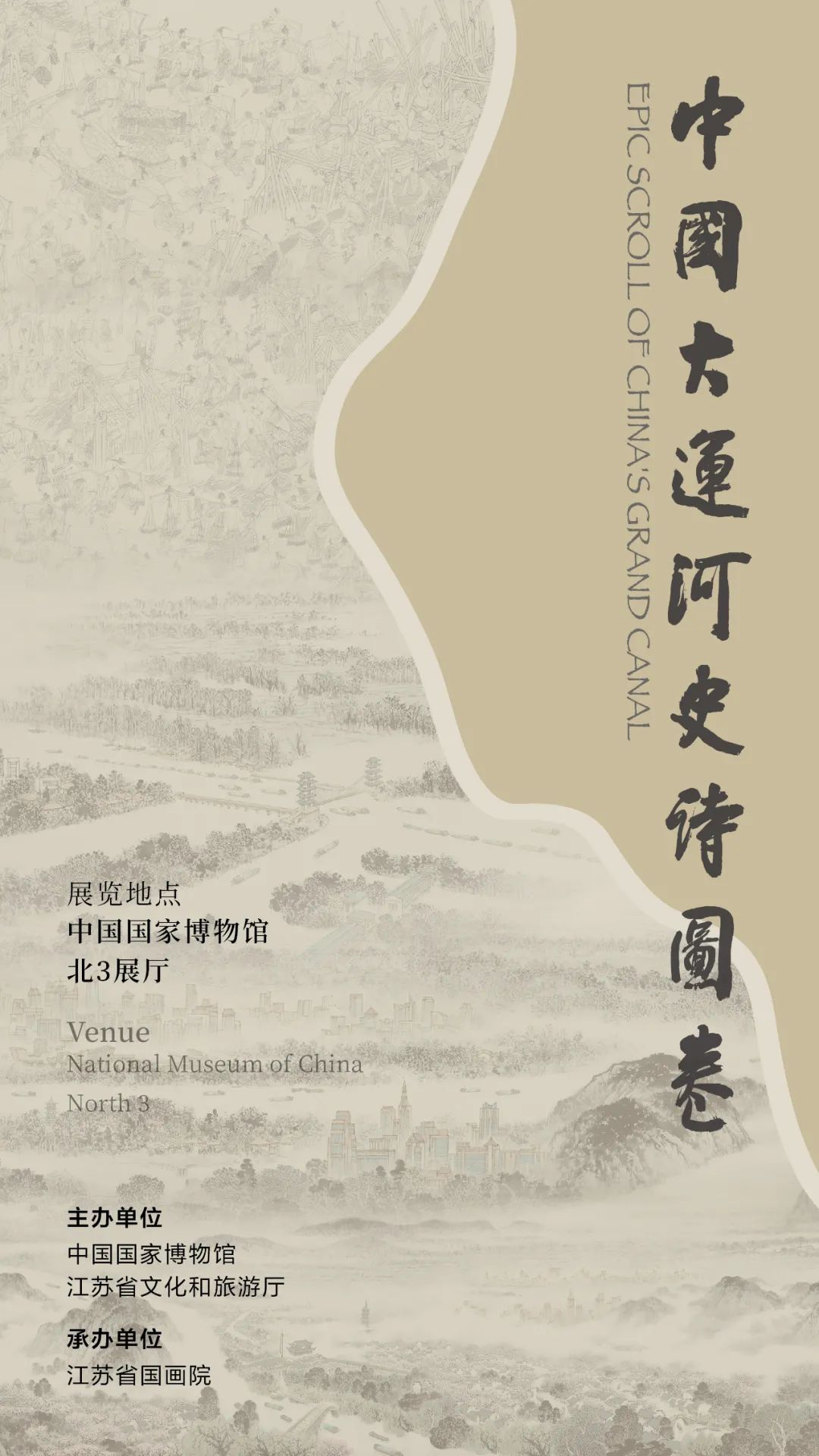 五一全國展訊｜眾創(chuàng)國際邀您一起去看展！(圖2)