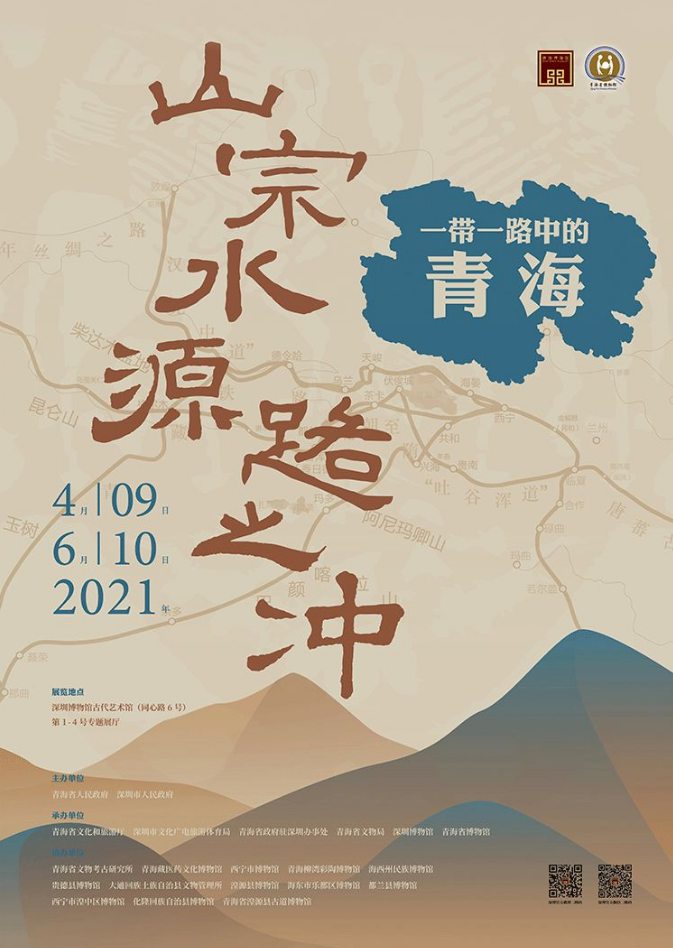 五一全國展訊｜眾創(chuàng)國際邀您一起去看展！(圖17)