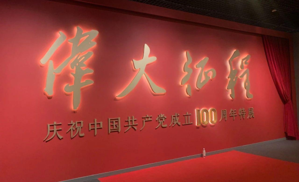 【建黨100周年】6月，紅色藝術上海展訊~(圖10)