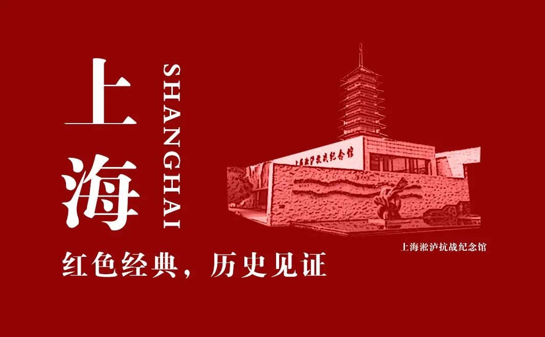 【建黨100周年】偉大勝利，歷史貢獻(xiàn)——中國(guó)人民抗日戰(zhàn)爭(zhēng)！(圖11)