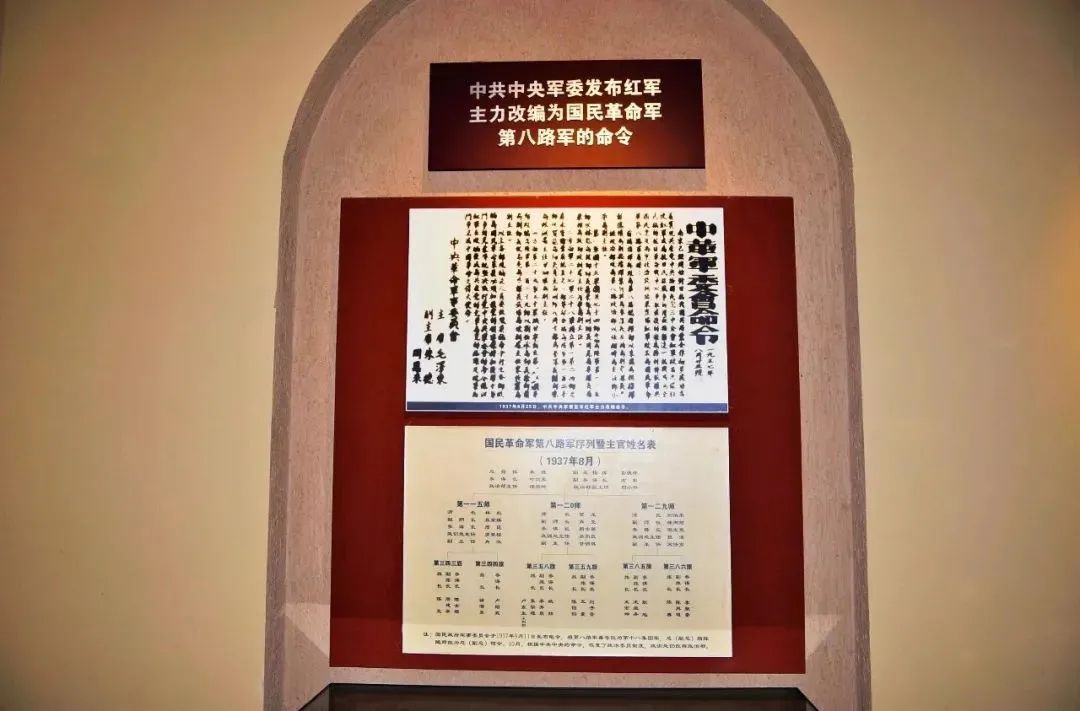 【建黨100周年】偉大勝利，歷史貢獻(xiàn)——中國(guó)人民抗日戰(zhàn)爭(zhēng)！(圖27)