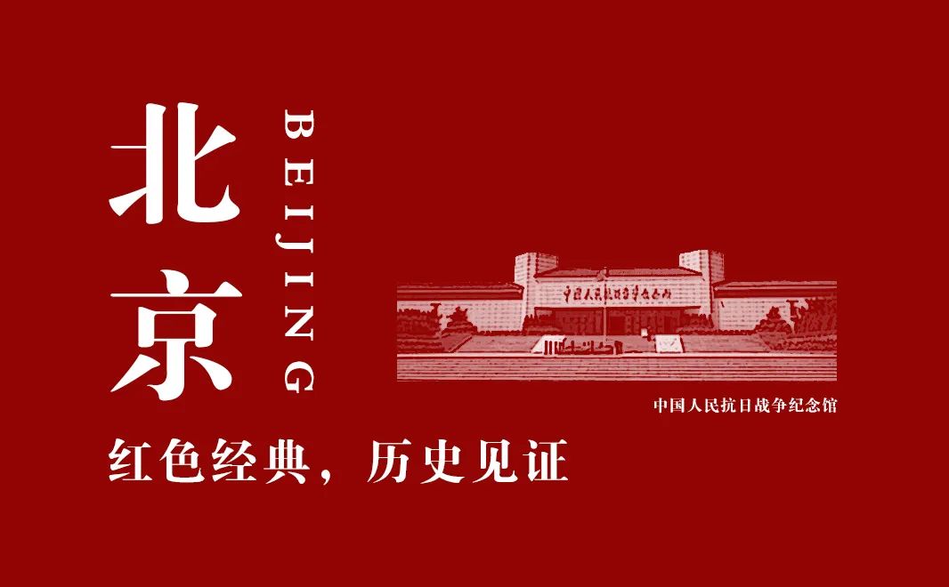 【建黨100周年】偉大勝利，歷史貢獻(xiàn)——中國(guó)人民抗日戰(zhàn)爭(zhēng)！(圖30)