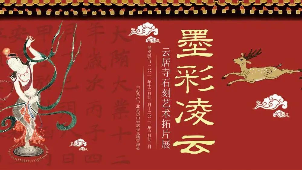 3月北京展訊丨最是一年春好處，最高人氣藝術(shù)大展等你去打卡...(圖14)